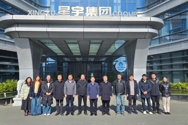 ISO 9461國(guó)際標(biāo)準(zhǔn)修訂項(xiàng)目預(yù)研會(huì)議在星宇電子召開(kāi)